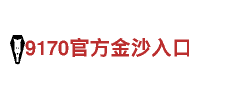 探索haowin体育怎么样，体验独一无二的观光旅游之旅